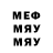 МЕТАДОН кристалл h th