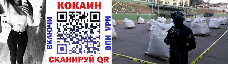 купить  цена  Камызяк  КОКАИН 99% 