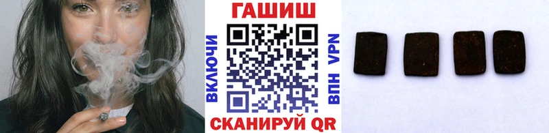 ГАШ хэш  Камызяк 