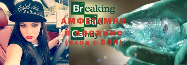 прущие крисы Волосово