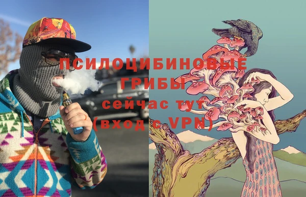 кокаин VHQ Семикаракорск