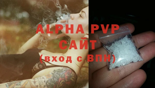 прущие крисы Волосово