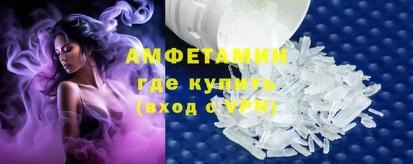 мдма Волоколамск