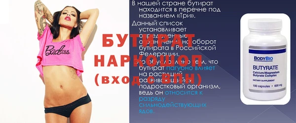 крисы Верхний Тагил