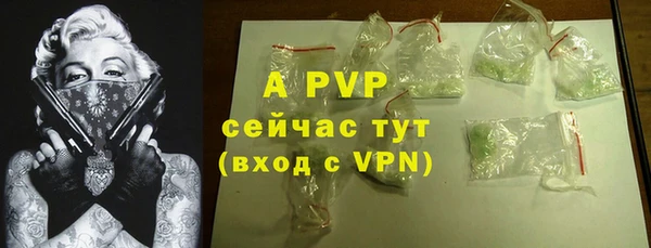 мдма Волоколамск