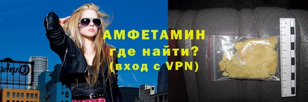 прущие крисы Волосово