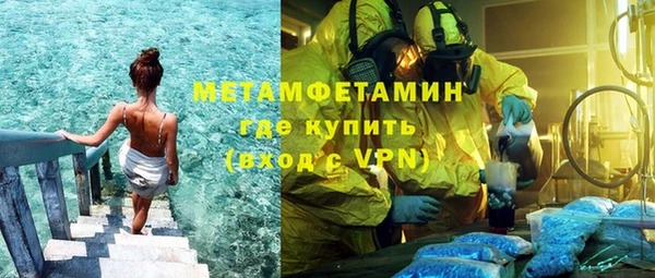мдма Волоколамск