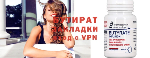 индика Володарск