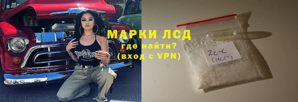 мдма Волоколамск