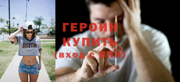 мдма Волоколамск