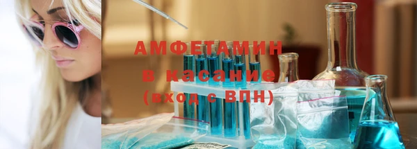 прущие крисы Волосово