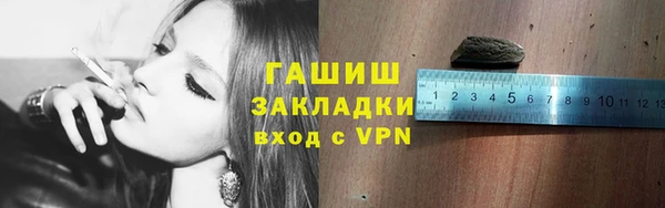 прущие крисы Волосово