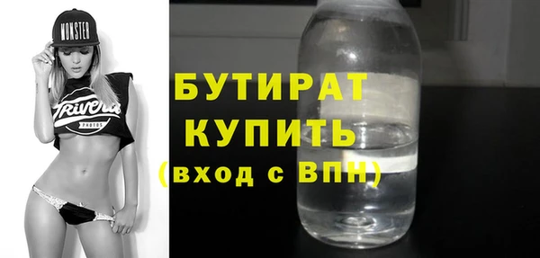 мдма Волоколамск