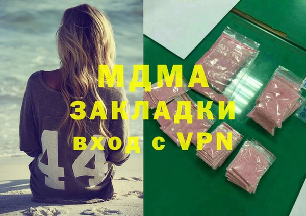 мдма Волоколамск