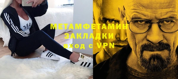 прущие крисы Волосово