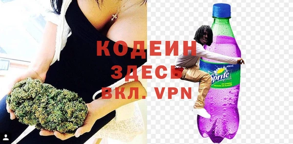 мдма Волоколамск