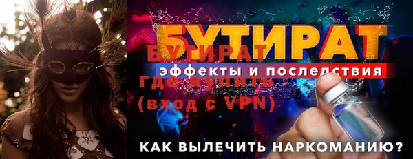 мдма Волоколамск