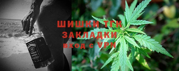 мдма Волоколамск