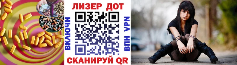 ЛСД экстази кислота  Камызяк 