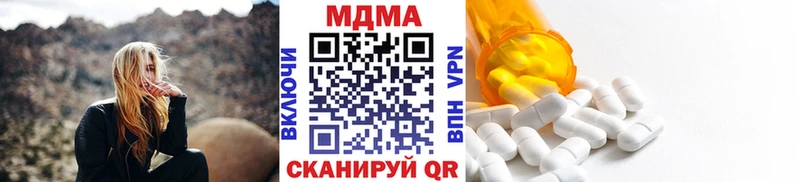 гидра ТОР  Камызяк  МДМА Molly  магазин продажи наркотиков 