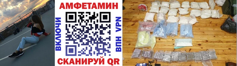 Первитин мет  omg ссылки  Камызяк 